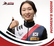 돌아온 최민정, 쇼트트랙 2차 월드투어 女 1000m 금메달