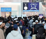 중국, 한국 포함 9개국 비자 면제 시행