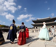 가을하늘 아래 고궁 나들이