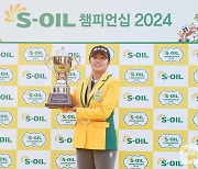 마다솜, S-OIL 챔피언십 우승