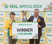 S-OIL 챔피언십 우승 차지한 마다솜