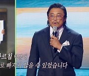 추성훈 "돌아가신 父, 수의로 유도복 입혀드려"…그리운 마음에 '뭉클' ('강연자들')