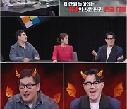 "만약 사기쳤으면 행색 이렇겠냐"...양아들 2억 외제차 안엔 5만원권 현금다발이 ('탐정들의영업비밀')