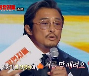 추성훈, 학폭 피해자였다 "구타한 日 교사, 얼굴만 피해 때려" ('강연자들')