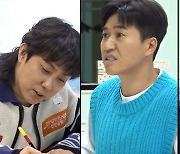 김종민, 상위 2% 멘사 시험 합격했나?  IQ '관심 집중'('미우새')