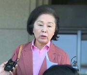 김영선 전 의원 소환..."대가성 공천은 나와 무관"