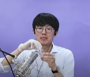 공대교수님 'ASMR 수업'에 잠이 솔솔…'숙면여대' 34만 조회수 터졌다