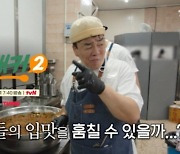 ‘백패커2’ 백종원, 밥도둑 무기징역