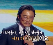 ‘강연자들’ 추성훈, 돌아가신 아버지께 전한 마지막 인사