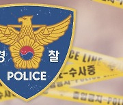 북한강서 훼손된 30대 여성 시신 추가 발견…경찰, 유력 용의자 추적