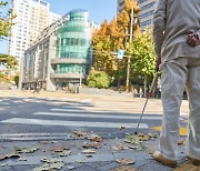 점자의 날, 일상 곳곳 시각장애인 불편 '여전'