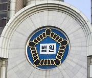 울릉도 여행 중 동급생에게 흉기 휘두른 고등학생…법원 "퇴학 정당"