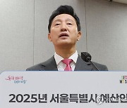 오세훈 "이재명, 세상을 흑백논리로 봐…지도자 자격 없어"