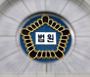 [단독]김명수 표 ‘법원장 추천제’ 폐지 두고 법원 내부 갈등 본격화