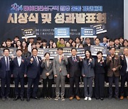 과기정통부, 2024년 데이터안심구역 활용 공동 경진대회 시상식 개최