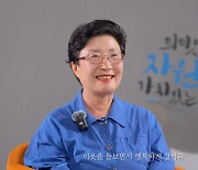 ‘가성비’ 떨어지고 슴슴한 내 삶도 다큐가 되나요?