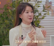 이시영 "대출받아 찜질방 매점 운영... 험한 일도 겪어"