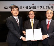 KT-KAI, 6G 위성 사업 개발 맞손