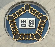 재력가 행세하며 지인들 돈 수백억 원 가로챈 식당주인‥2심도 징역 13년