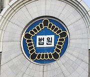 재력가 행세로 300억 원대 사기 친 식당 주인…2심도 징역 13년