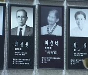 “항일투쟁 기폭제 광주학생독립운동”…제95주년 기념식 거행