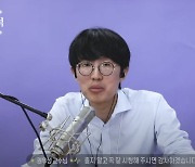 "이 교수님 수업만 들으면 꿀잠"…'숙면여대' 조회수 폭발