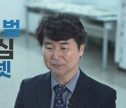 [안양이 찾은 4차 산업의 미래] 글로벌코넷