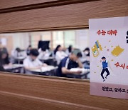 요즘 대학 인기학과 어디?···자연계 ‘AI·반도체’, 인문계 ‘경영’