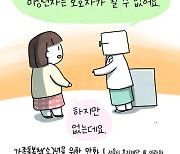 보호자 돌보는 청년들에 보호자 데려오라는 사회