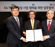 KT, KAI and KT Sat sign MOU to develop 6G satellite systems