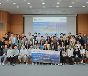 U.S. embassy hosts technology leadership workshop for first time in Korea