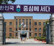 충북도 태교여행 지원 조기 마감 내년 확대