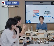 김창한 대표 “대회 1인칭이라 고리 끊겨”… 3인칭 도입 시사?