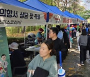 분당동주민자치위, 제5회 분당동 큰사랑 나눔 축제 성료