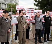 의대 교수단체 "교육부는 의평원 무력화 시행령 철회하라"