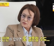 지춘희, 싱글 안현모에게 ‘연애도 패션처럼’…“결혼 재도전 조언”