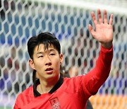 홍명보호, ‘침대축구 극복’ 선봉장…손흥민 출전가능할까?