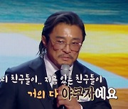 '강연자들' 추성훈,경계인 인생 고백…"아버지가 인도해준 유도로 나쁜 길 벗어나"