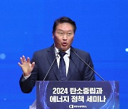 최태원 "2027년 전후 AI시장 대확장…운영개선 속도”