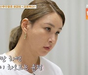 배윤정 “13kg 빼고 우울증 극복, 모발 이식+부유방 수술까지”(가보자고)[결정적장면]