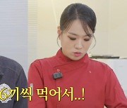 흑백요리사 정지선 대식가였네 “김숙과 상하이서 1일 6끼, 그만 괴롭히라고” (지편한세상)