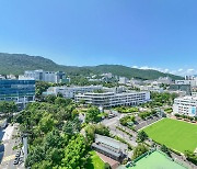 부산대 '제1회 PNU 손글씨 대회' 개최