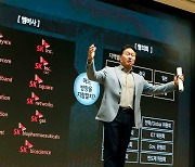 최태원 "AI 대확장 2027년 도래…SK 운영개선 완성해야"