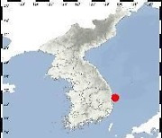 경북 영덕군 동북동쪽서 규모 2.0 지진 발생