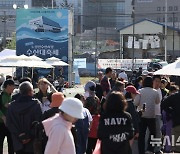 붐비는 노량진수산시장 수산대축제