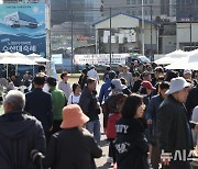 붐비는 노량진수산시장 수산대축제