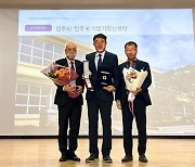 진주시, '2024 대한민국 상품 대상' 레저문화 부문 수상