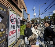 야간 '통금' 생긴 북촌 한옥마을