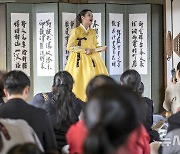 남산골한옥마을에서 펼쳐진 판소리축제