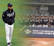 순항 알린 류중일호…쿠바 2차전도 13-3 '압승'